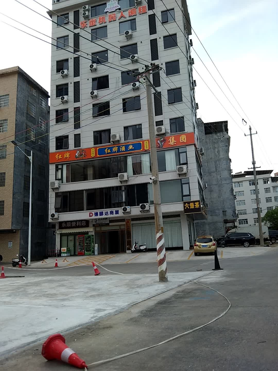 乐童机器人少儿培训中心