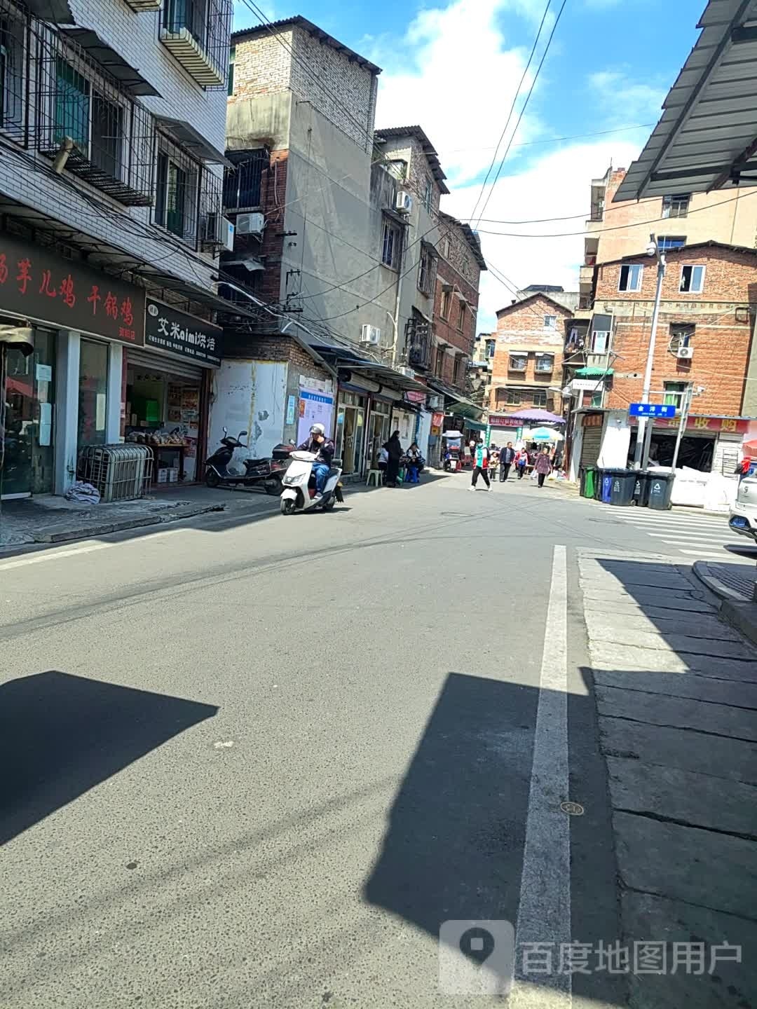 肥肠芋儿鸡干锅鸡(资阳店)
