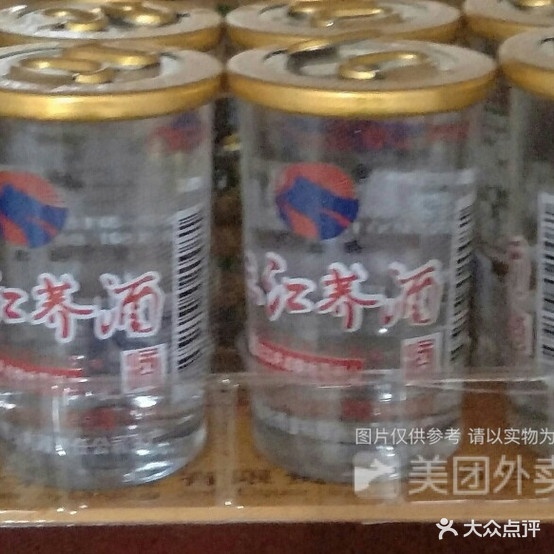 十字街老字号老奶烤烧