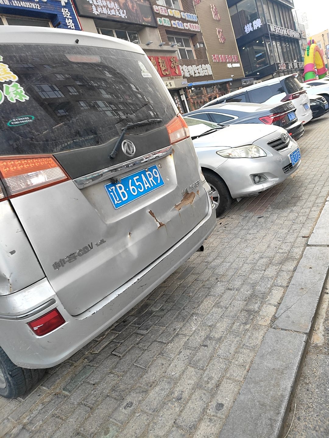 开锁换锁洗衣洗鞋