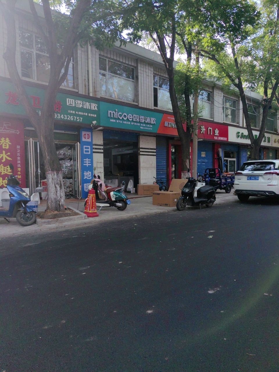 过江龙卫浴(瑞丰路店)