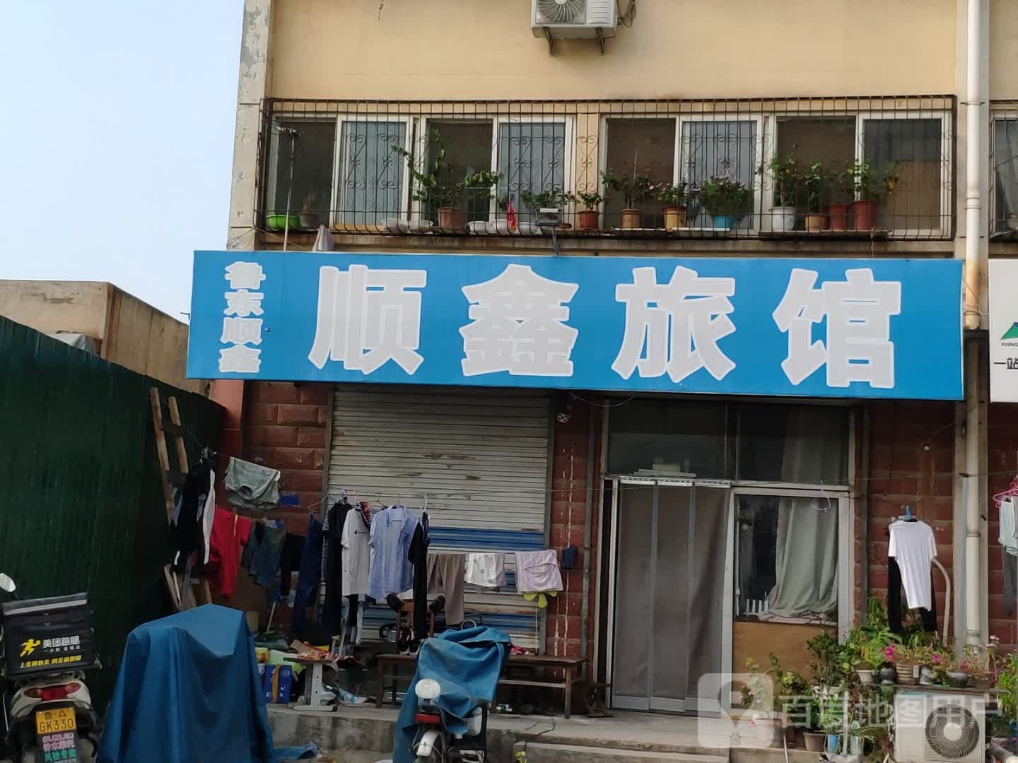 顺鑫旅馆(朝山街店)