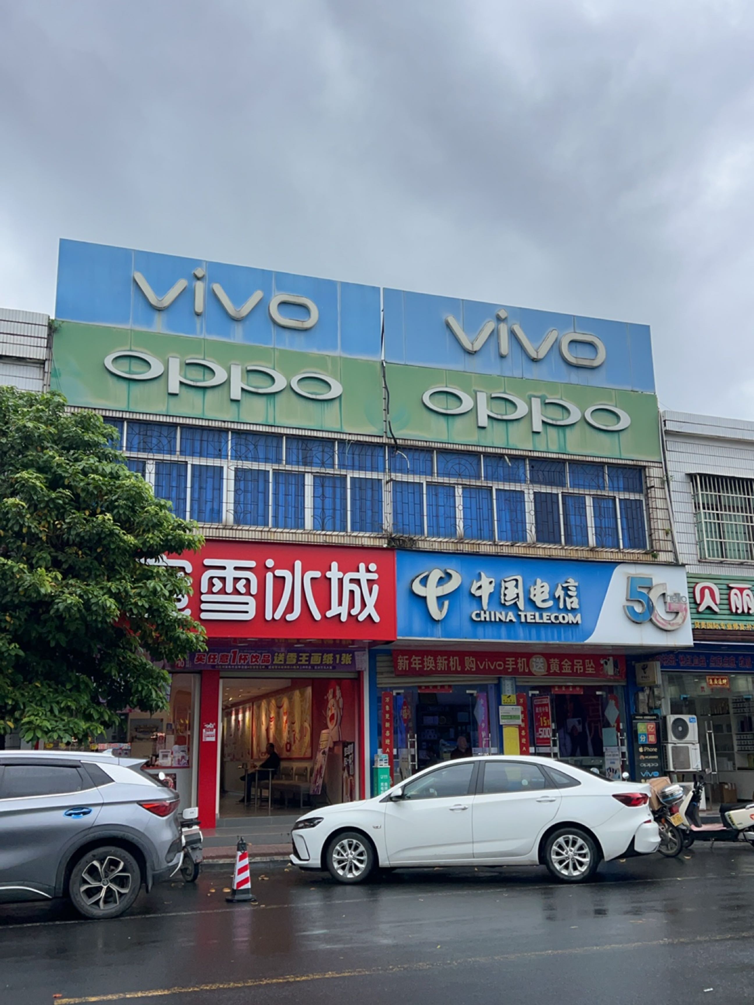 vivo(万礼街店)