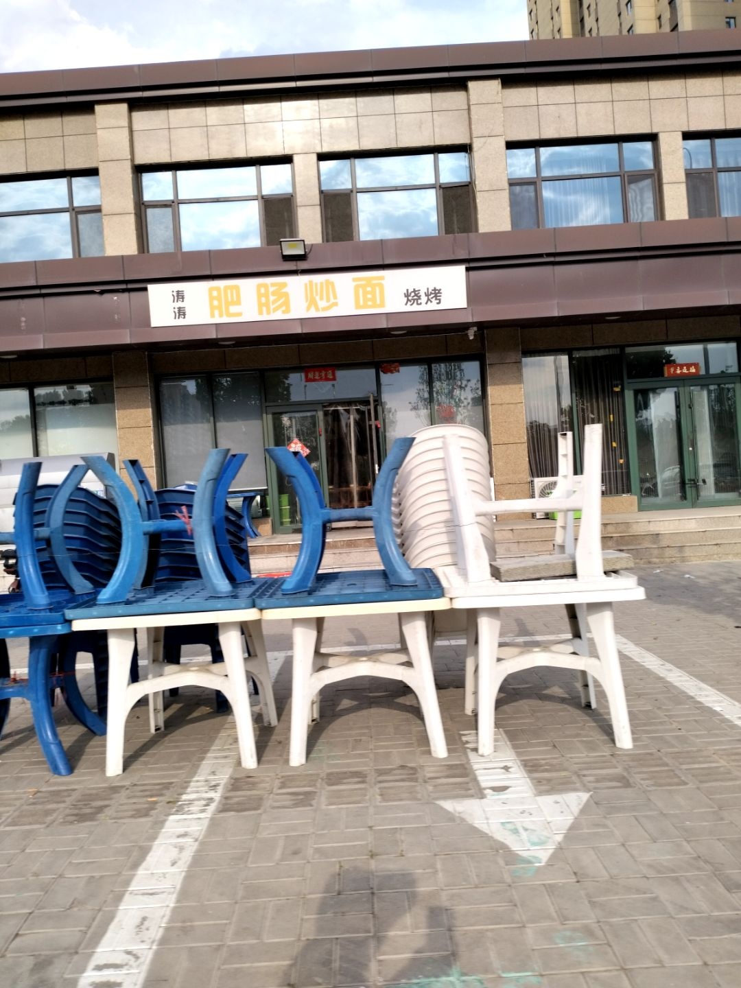 涛涛肥肠炒面烧烤