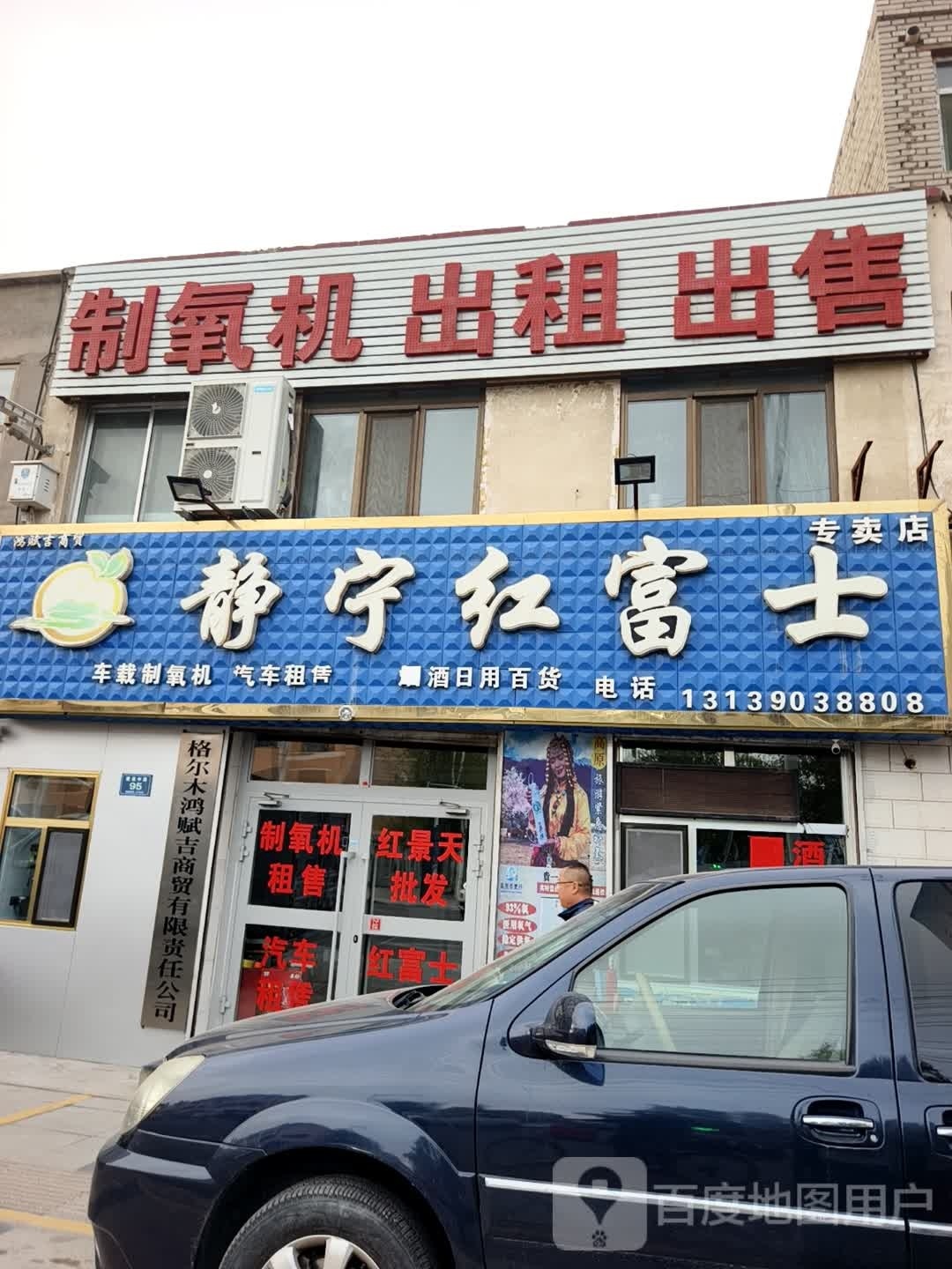 制氧机出租出售