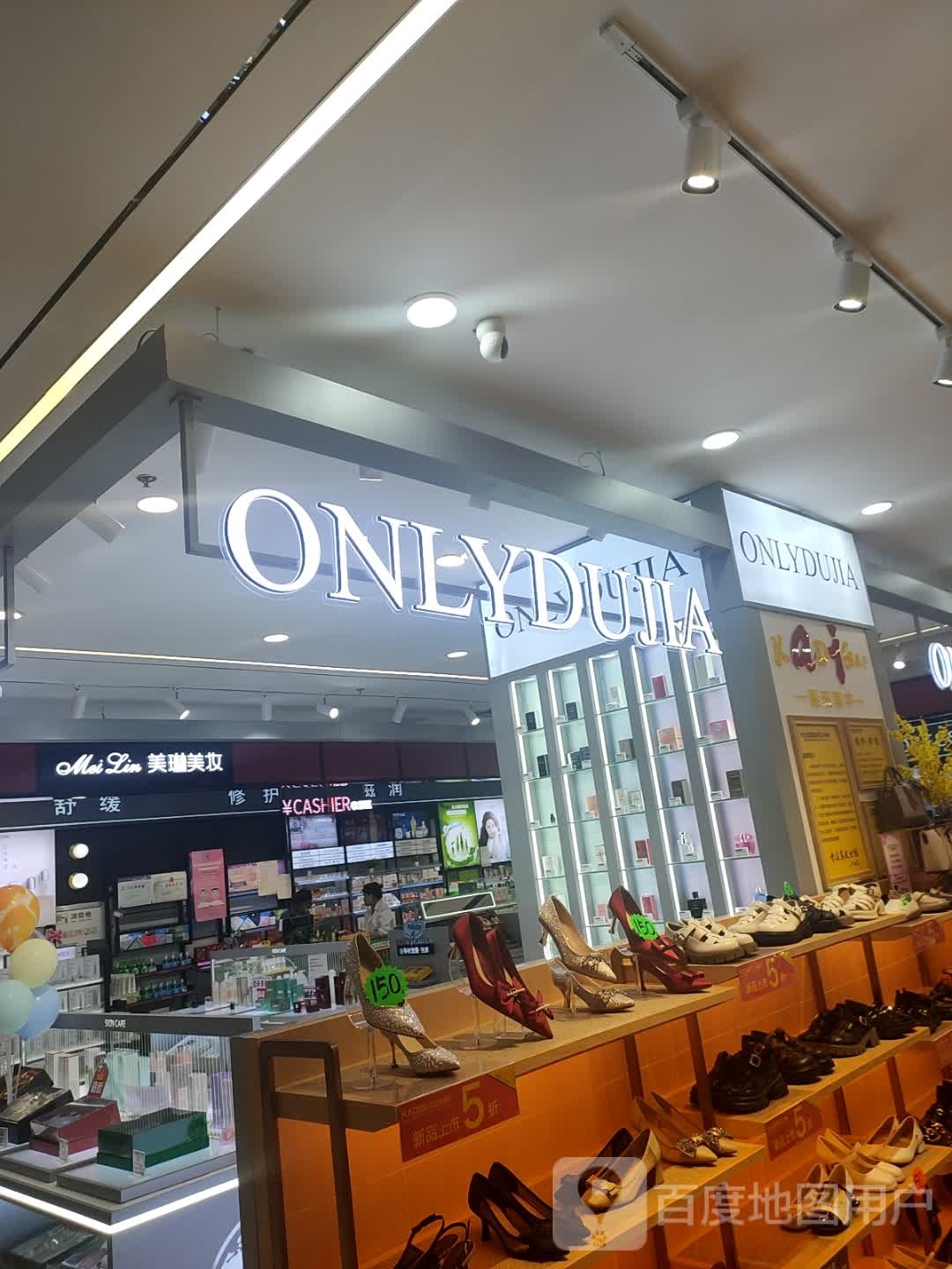 ONLYDUJIA(大润民购中心心店)