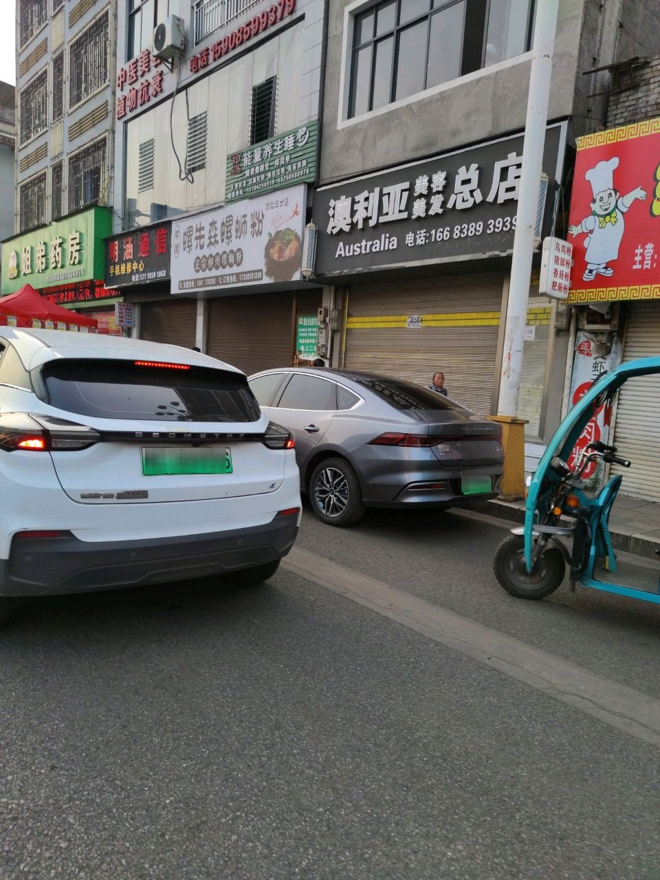 明涵通信手机维修中心