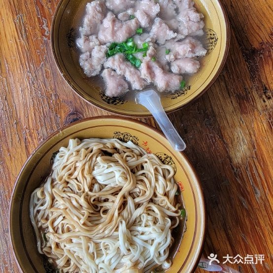 旺汪牛滑店