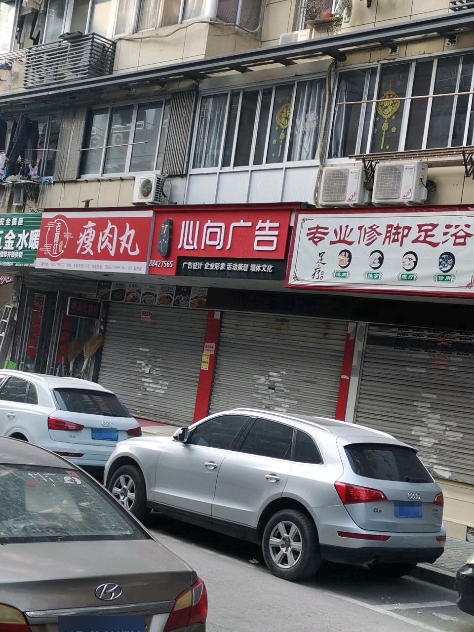 羽萱五金水暖(金蟾二组团店)