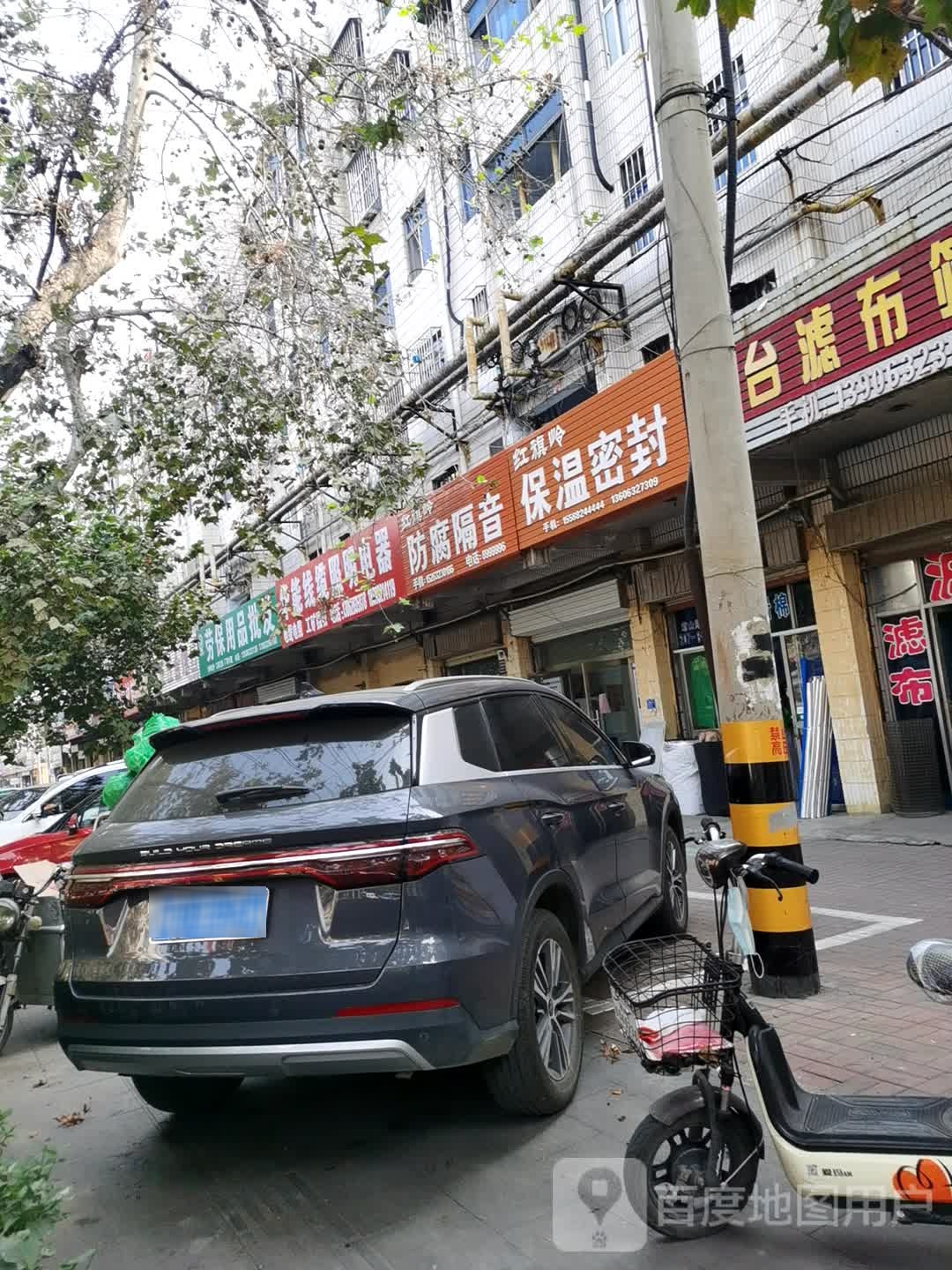 华能线缆照明电器