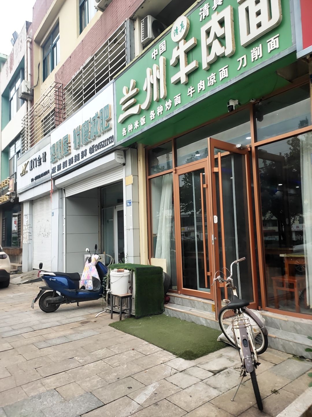 清真兰州牛肉面(墨城路店)