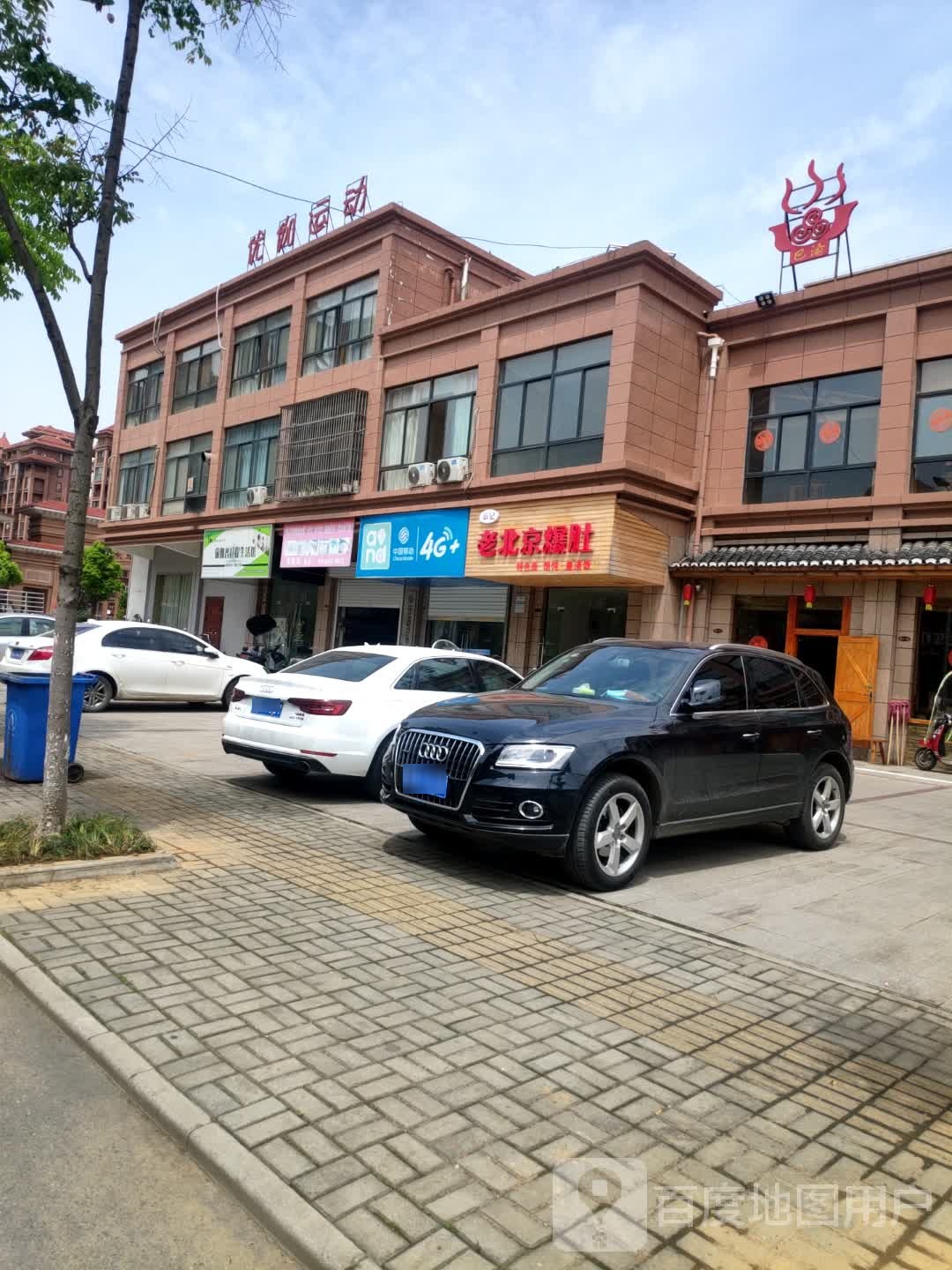 优伽徐运