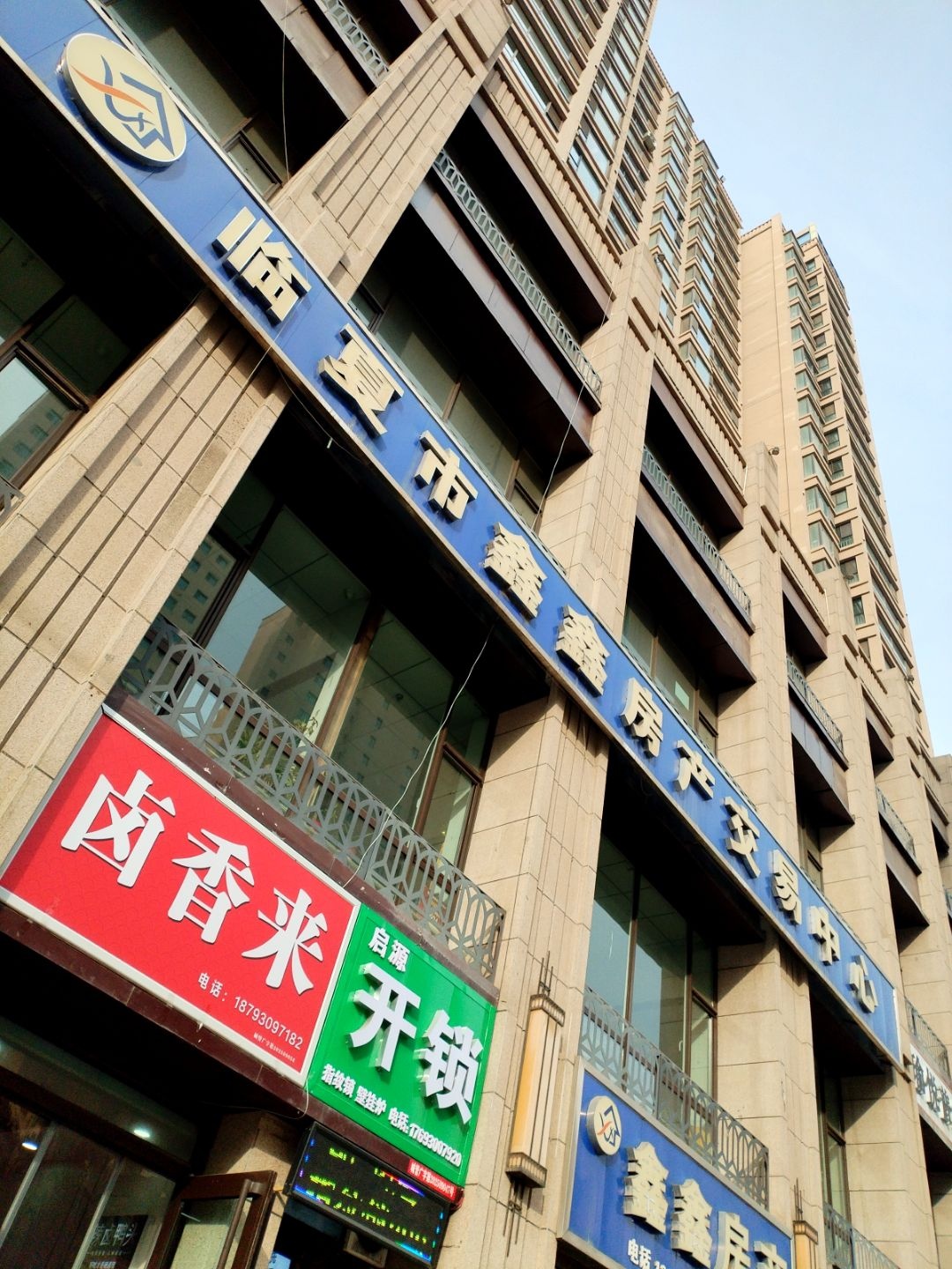 启源开锁