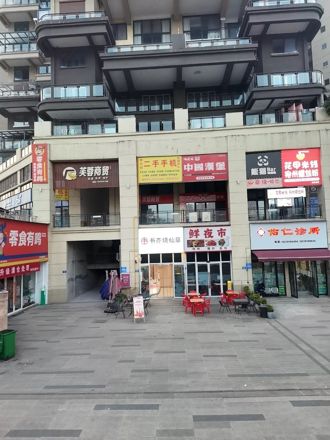 花甲米线柳州螺蛳粉
