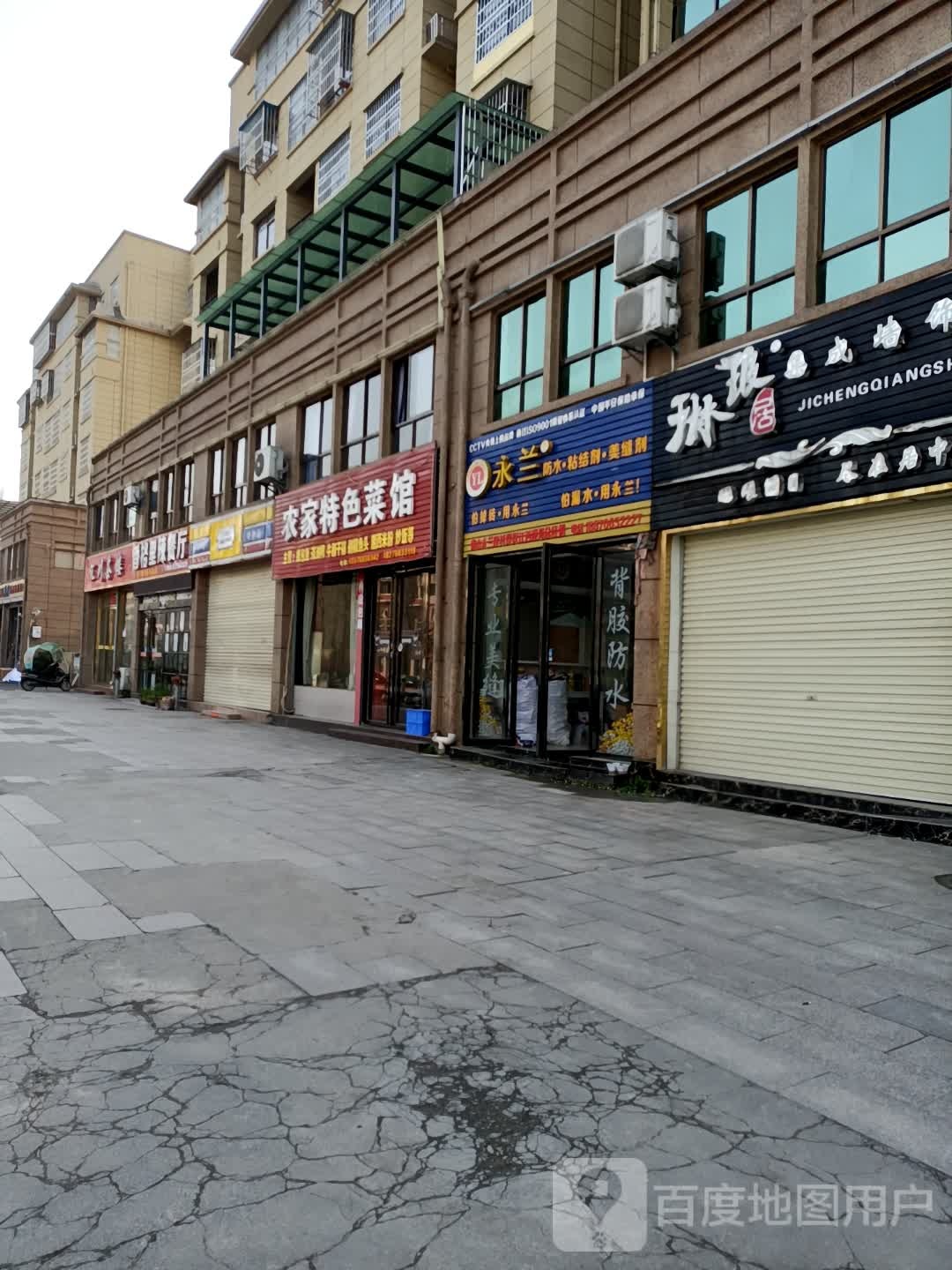 佛山永兰建材授权江西连州总经销