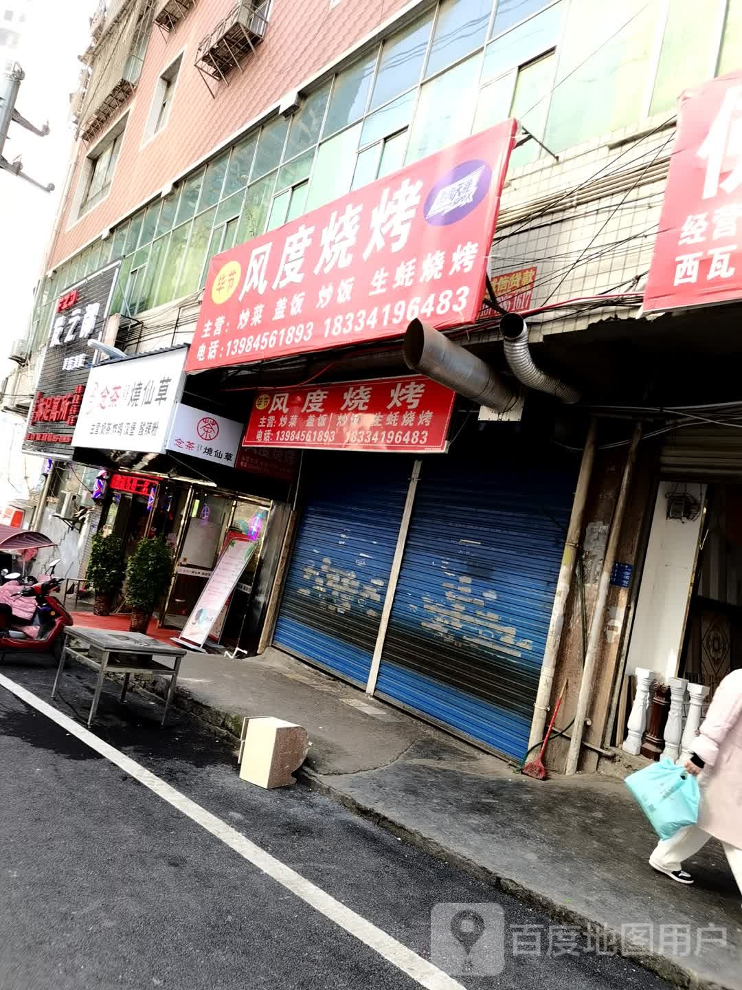 沐租寓所