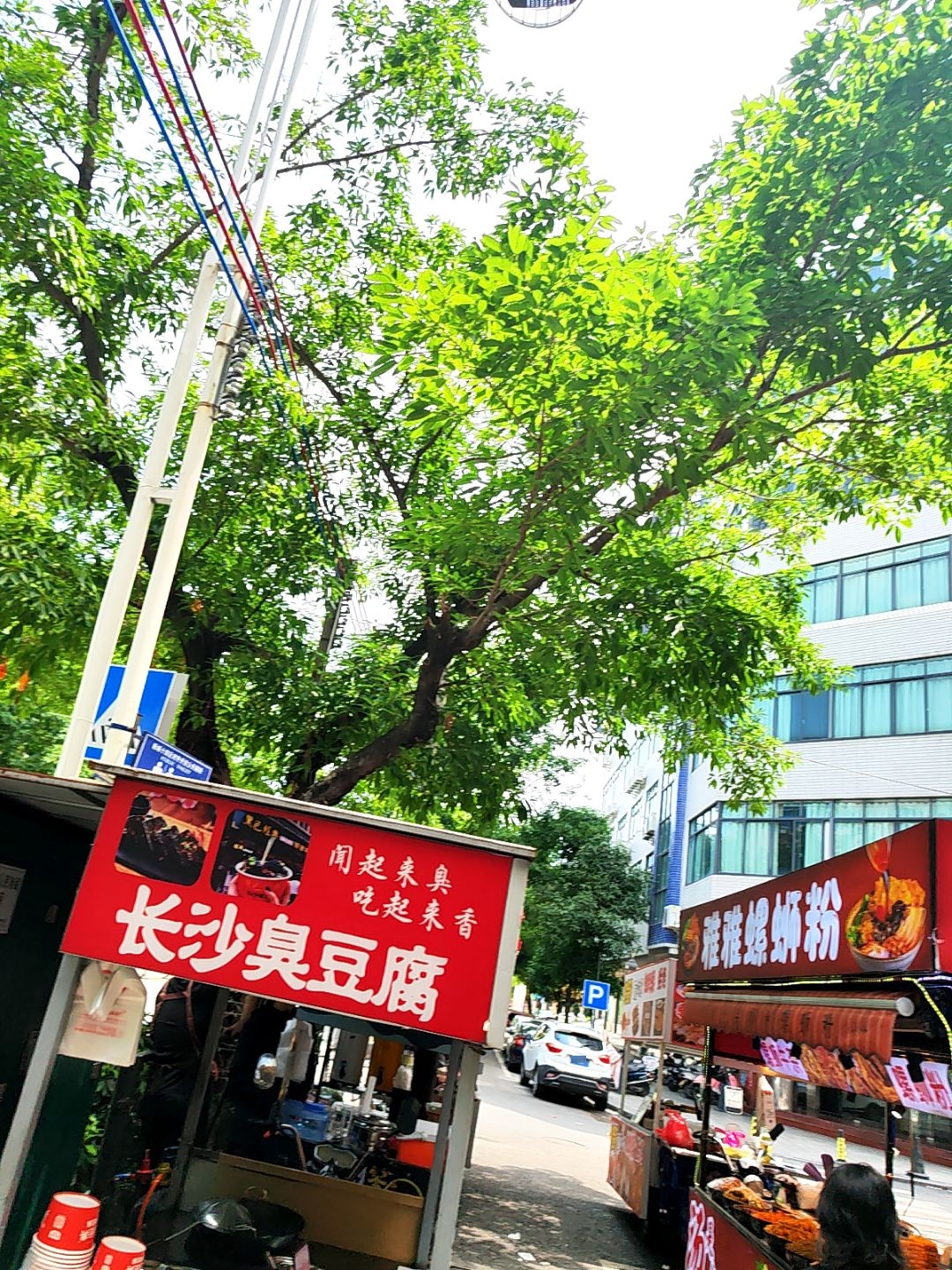 雅雅螺蛳粉