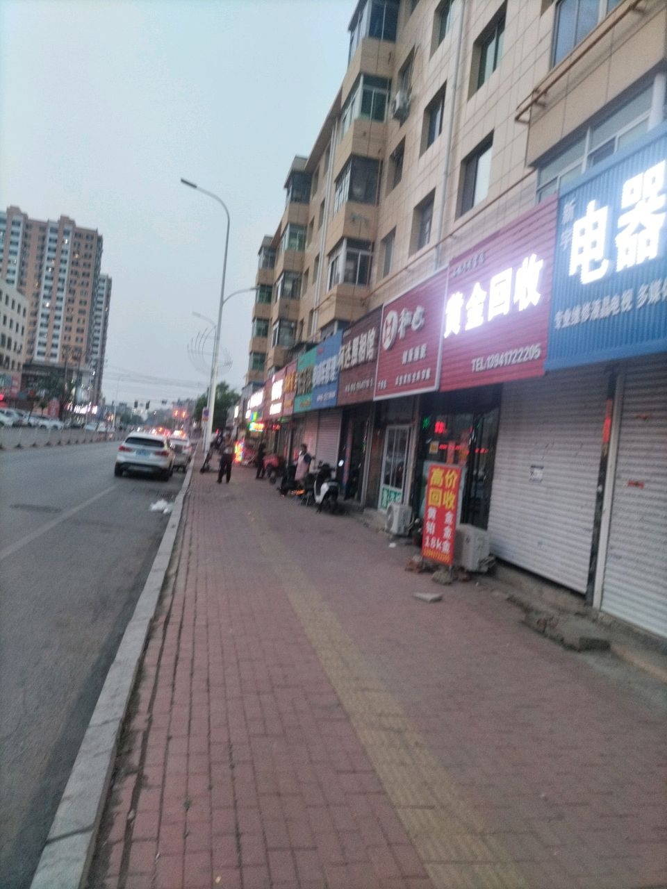 黄金回收