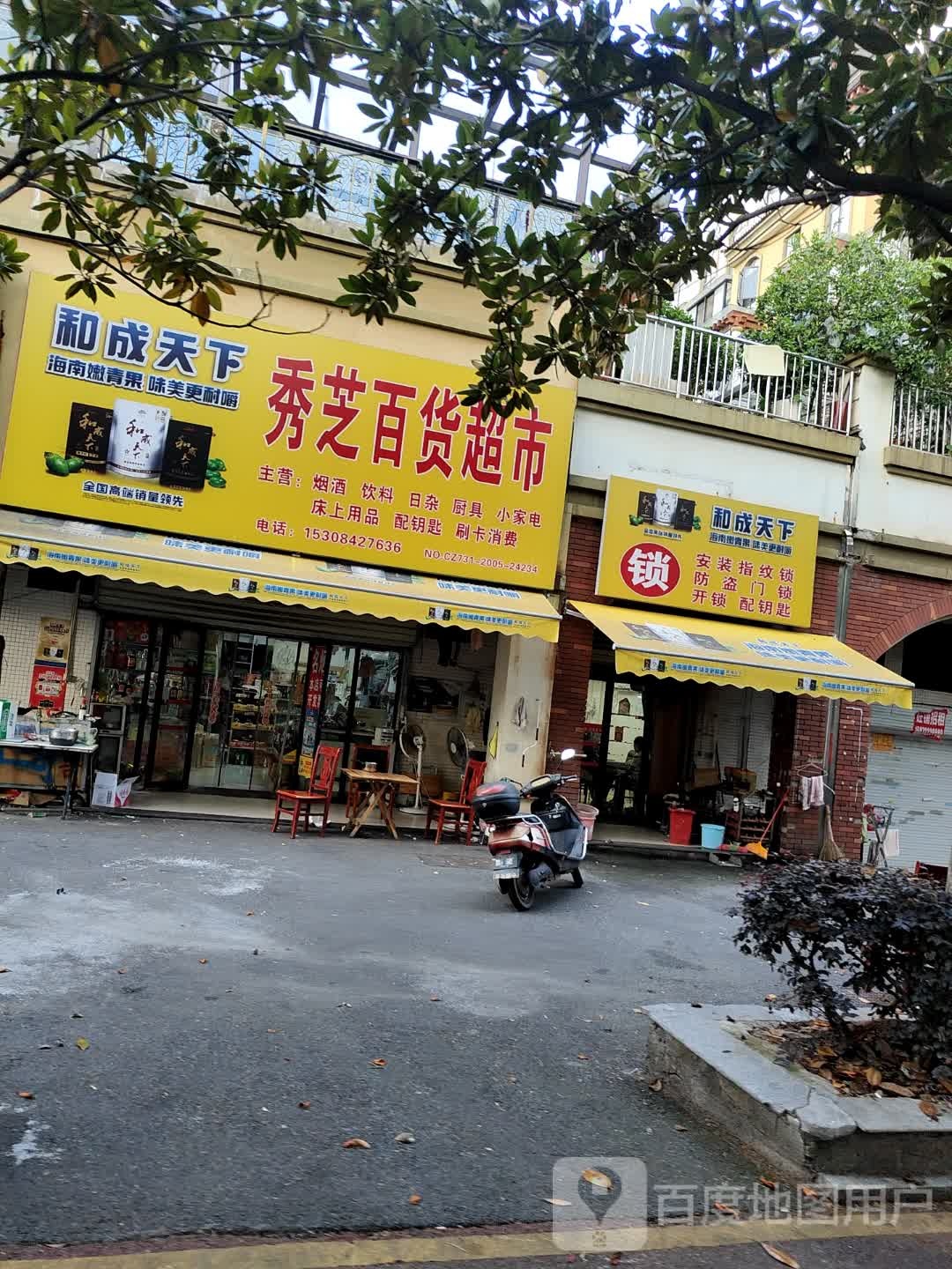 安装指纹锁开锁