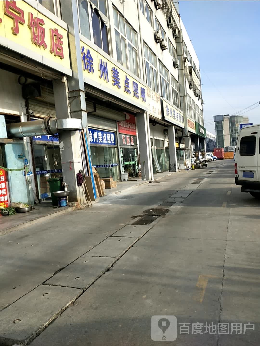 徐州美点照明