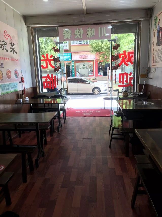 聚源小碗菜
