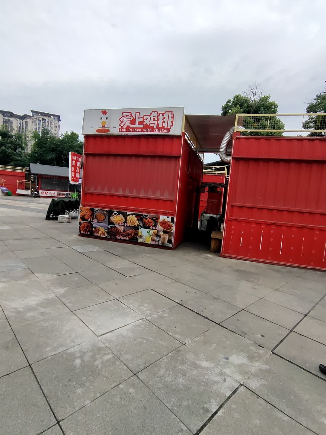 爱上鸡排