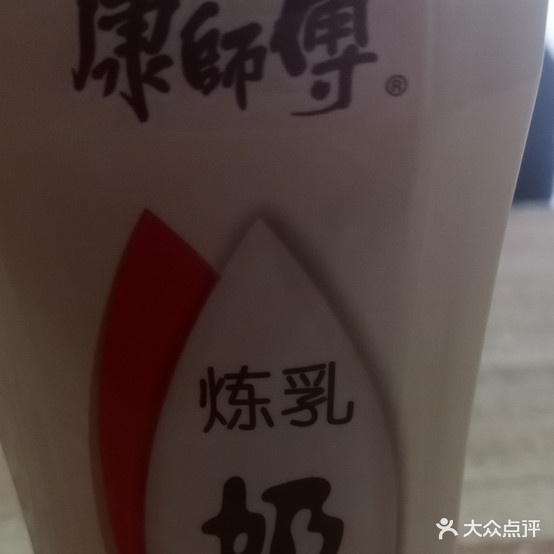 香自来老碗面