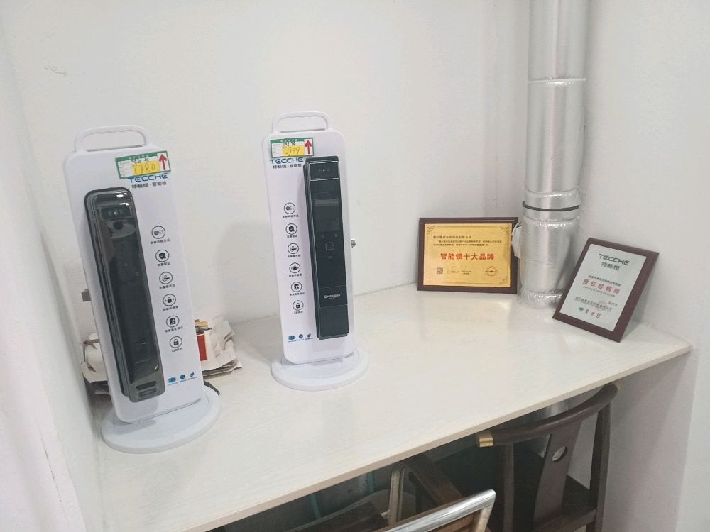 开锁换锁水电暖维修