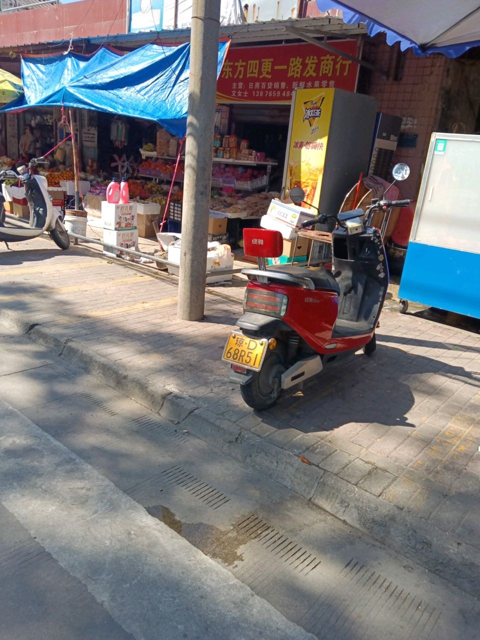 东方四更一路发商行