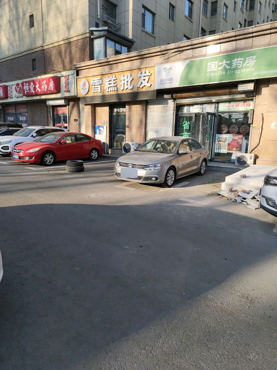 雪糕批发(洛阳街店)