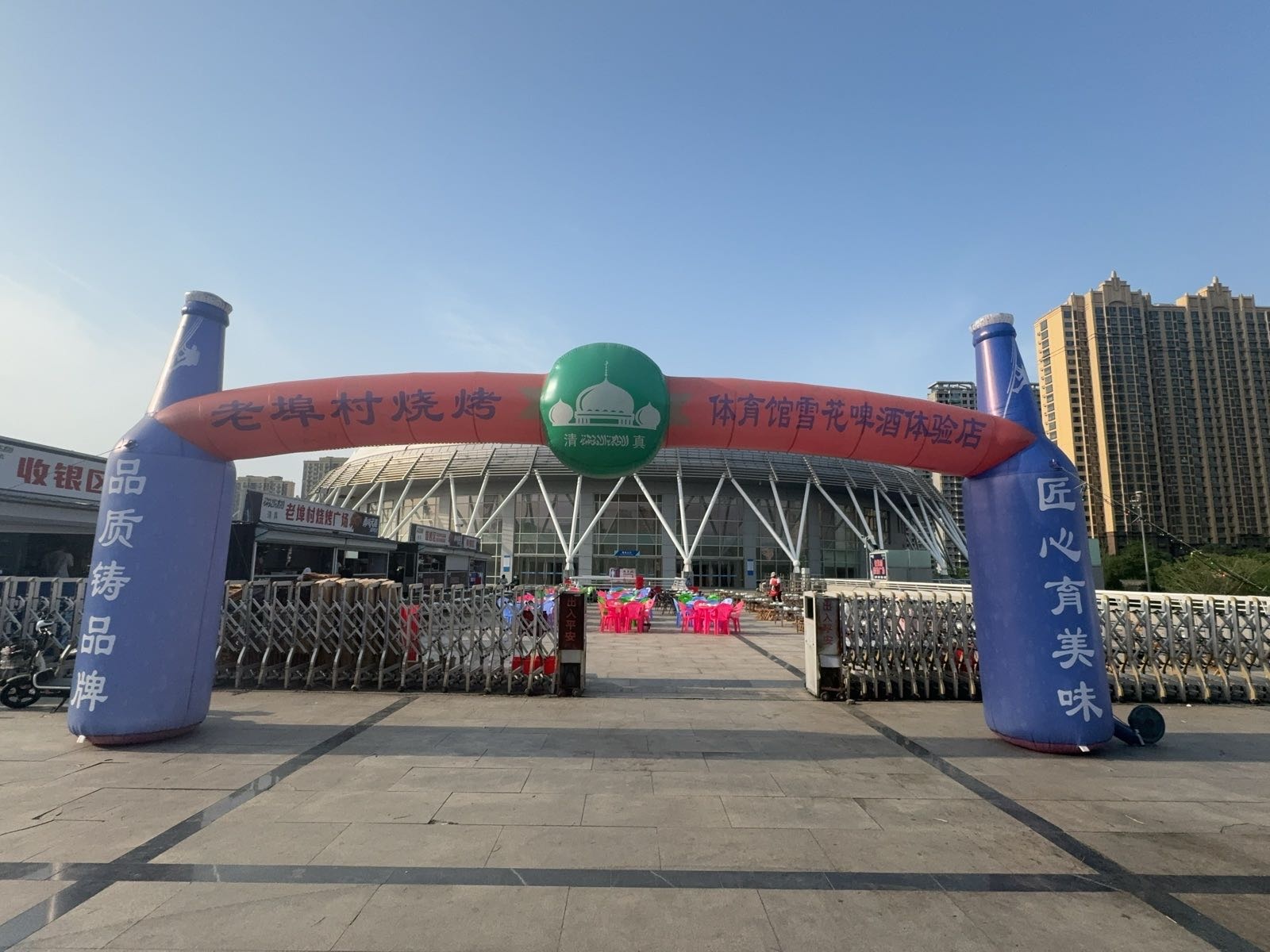 老村卯令埠恣清真烧烤(体育场店)