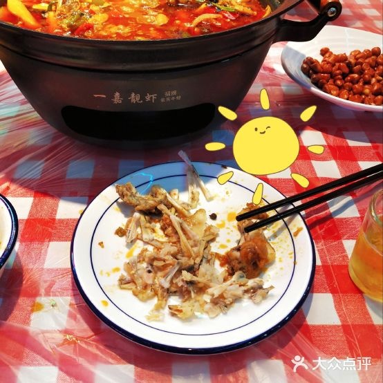 一嘉羊蝎子·热气牛羊肉(友谊街店)