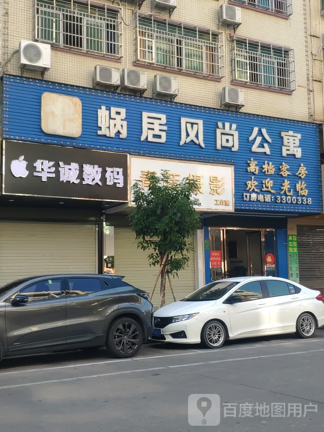 华诚鼠标