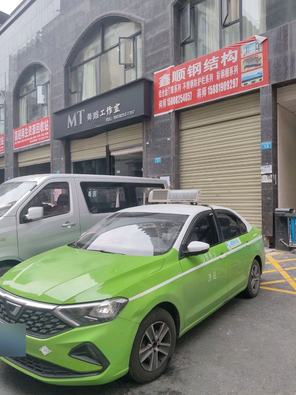 MT舞蹈工作室
