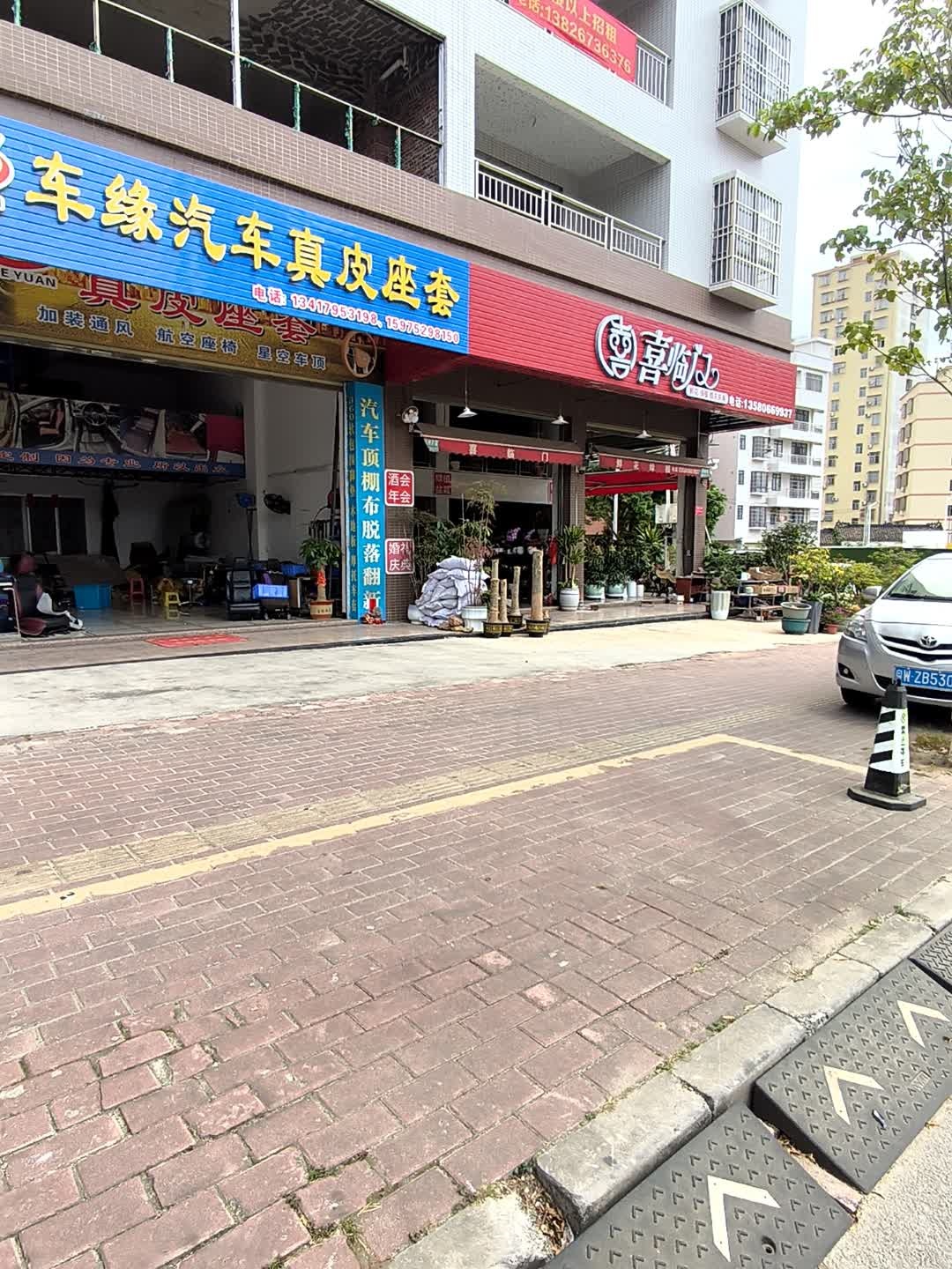 喜临门鲜花(河滨西路店)