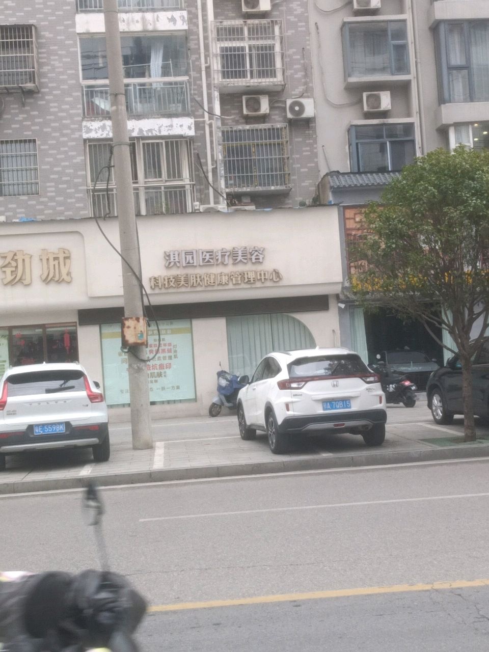 仙桃市淇园医疗美容诊所有限公司