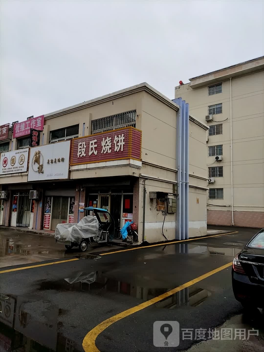 简悦美发美体馆(九州方圆B区店)