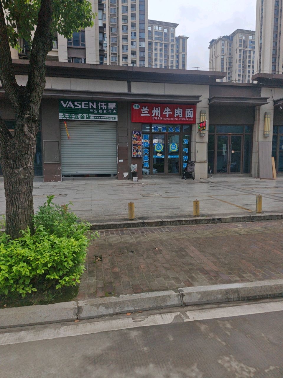 清真兰州牛肉面