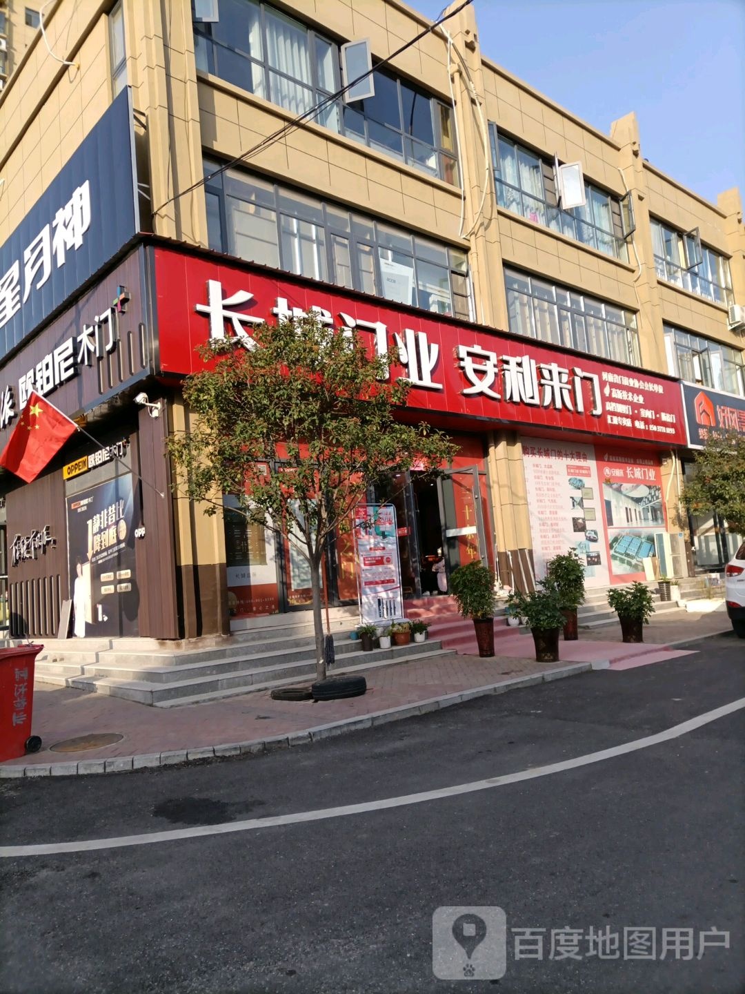 桐柏县欧派橱柜(汇通商贸城11号楼店)