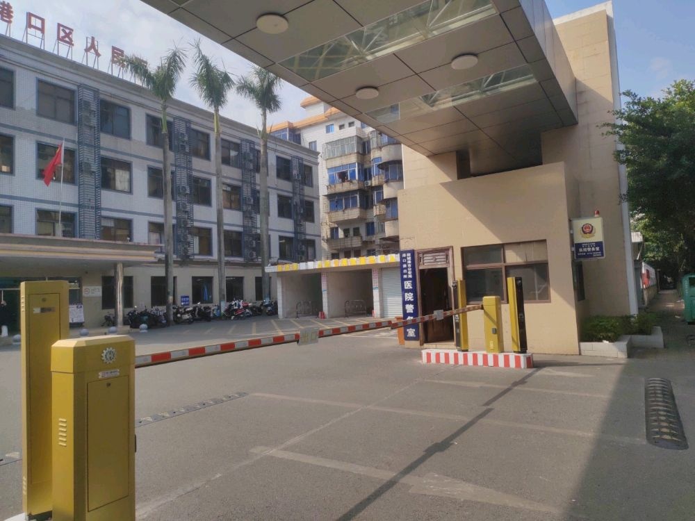 防城港市港口区人民医院海港院区