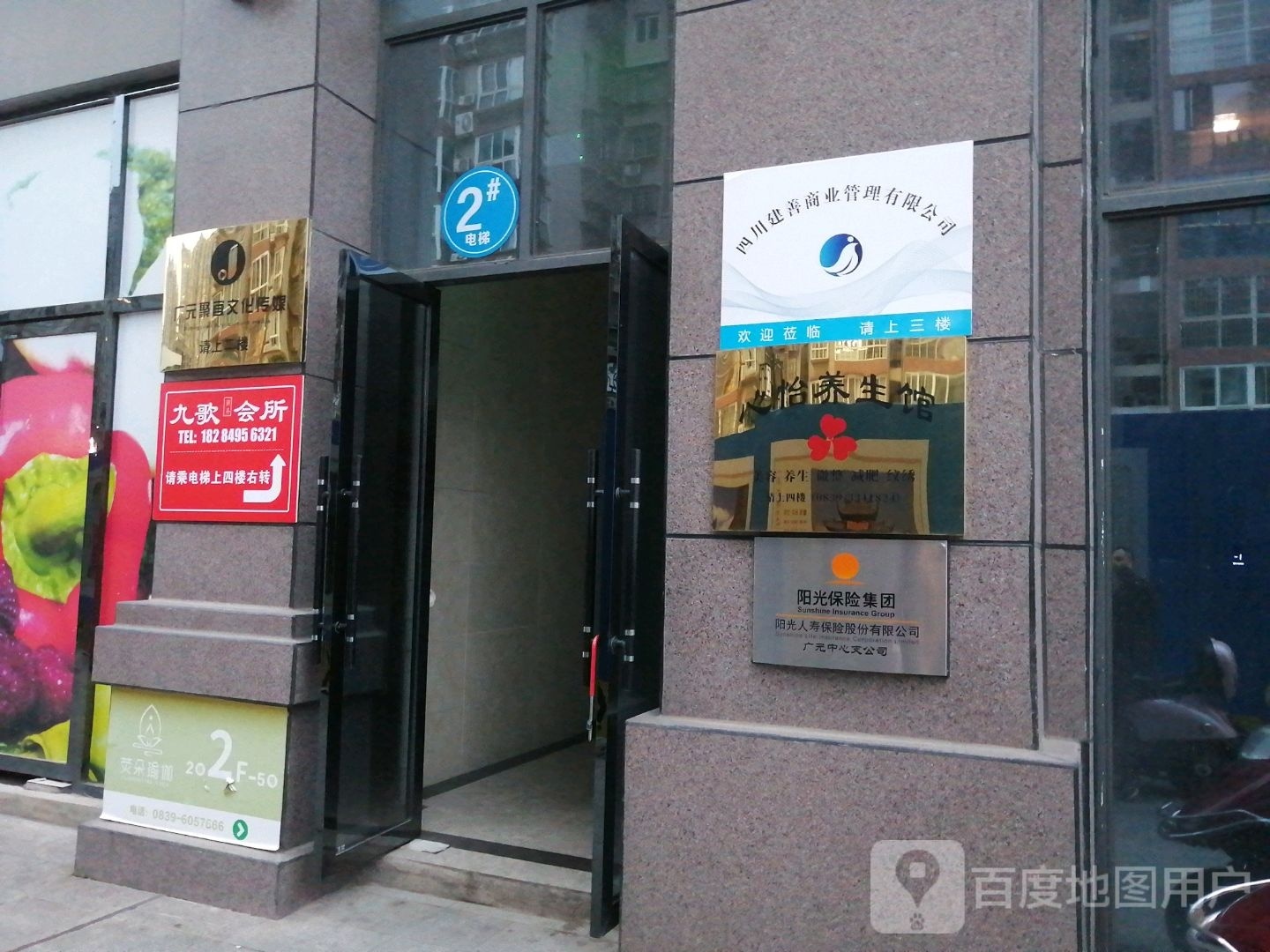 广元聚宜文化传媒