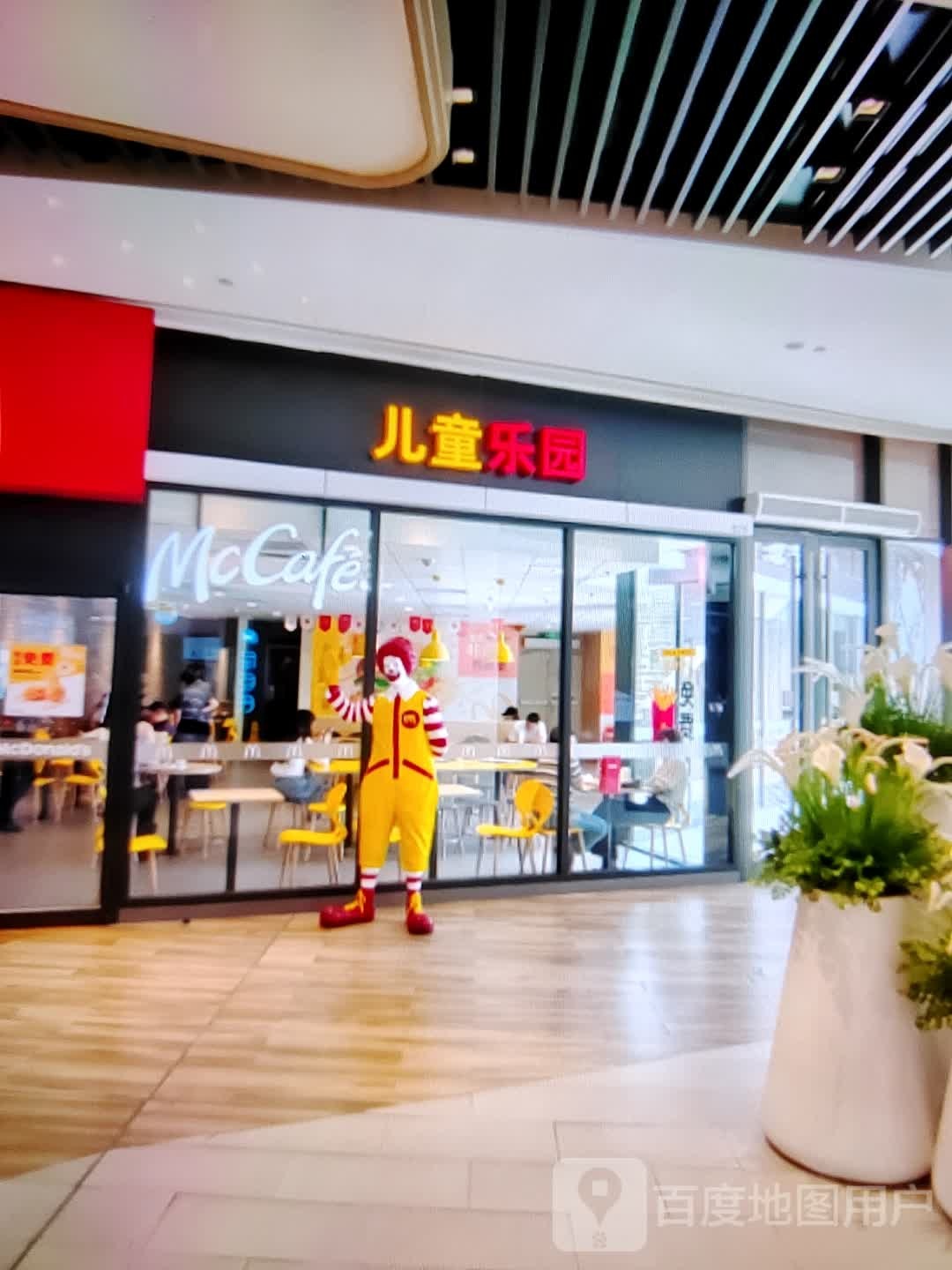笑笑儿同乐园(中泰国际广场店)