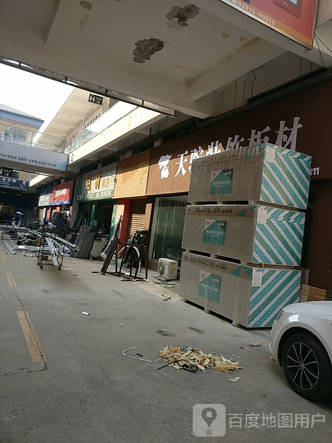 郸城县铝材批发(郸城万洋国际商贸博览城店)