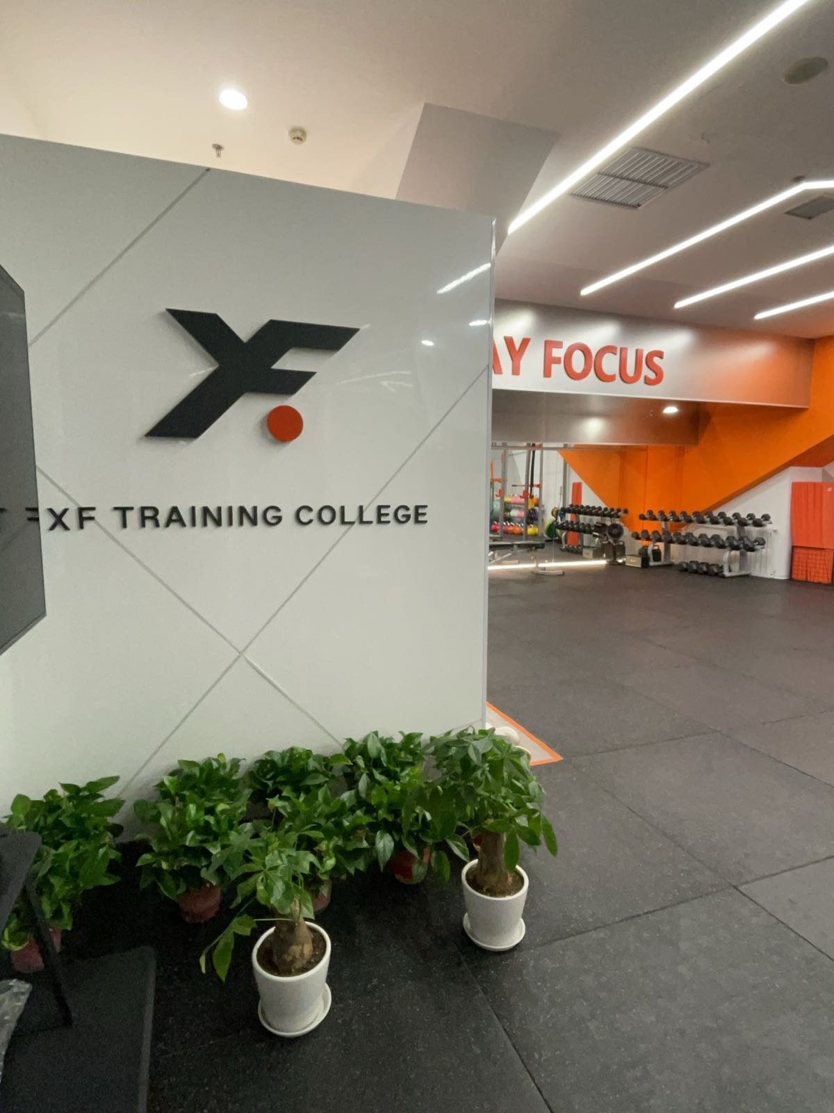 XF Training College萧峰运动(奥体店)