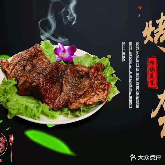 手撕大骨头(建设北路店)