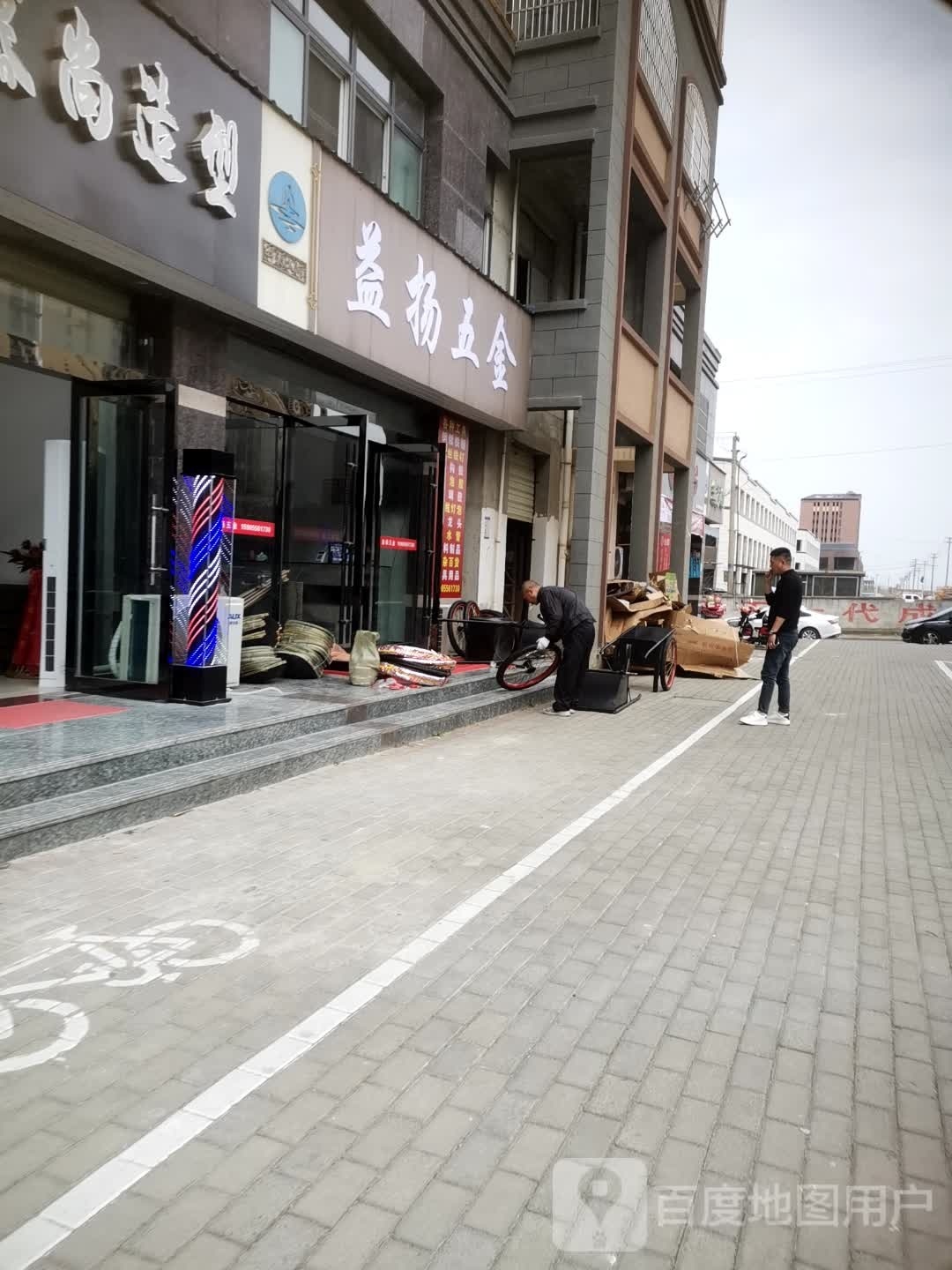 益阳五金