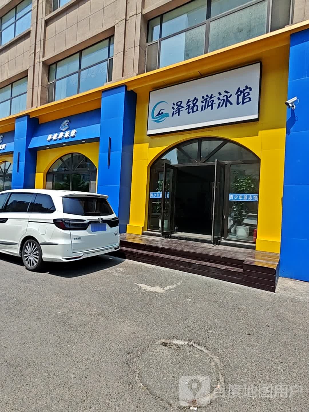 经济技术开发区泽铭青少年游泳馆