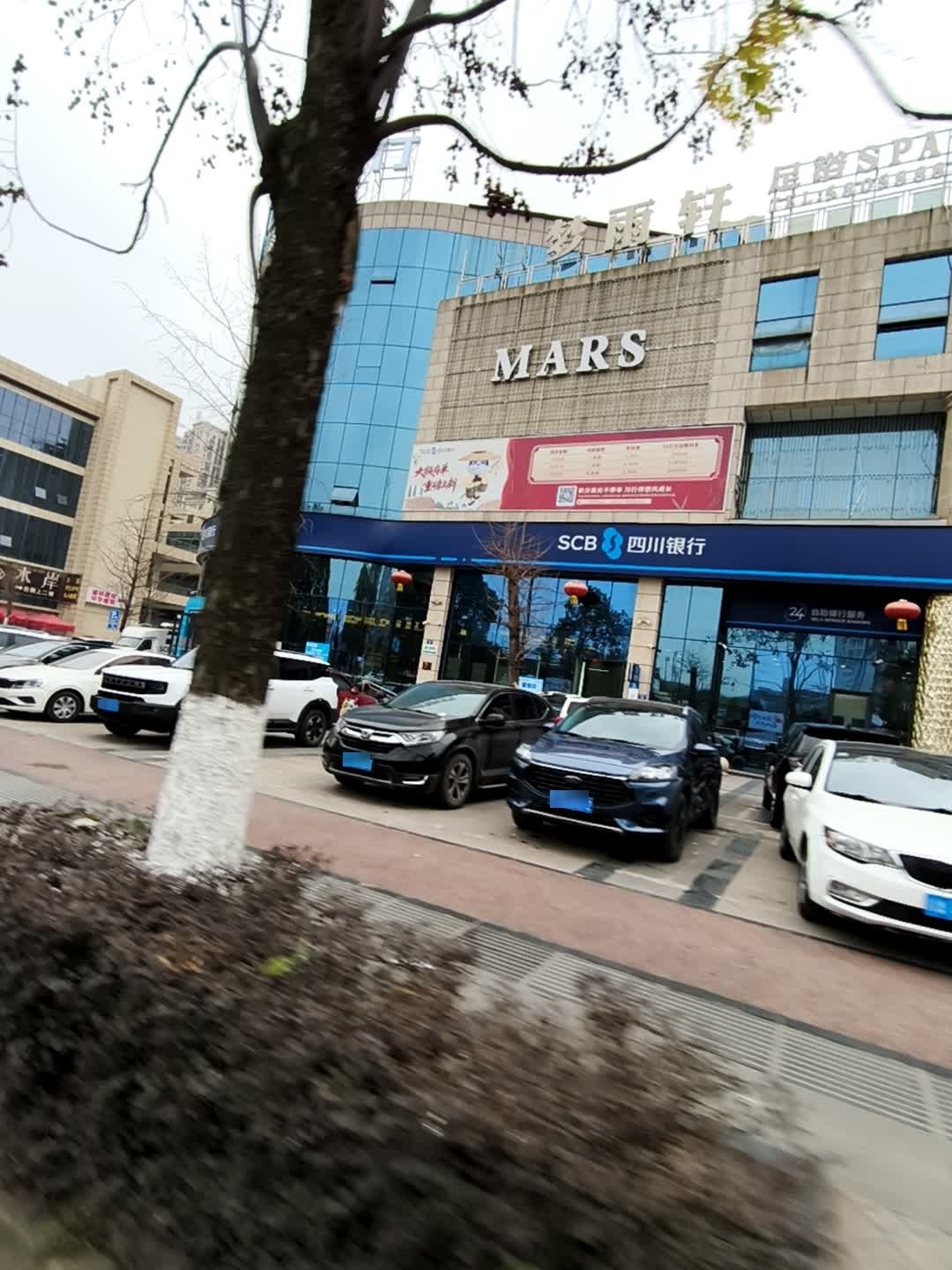 MARS KTV