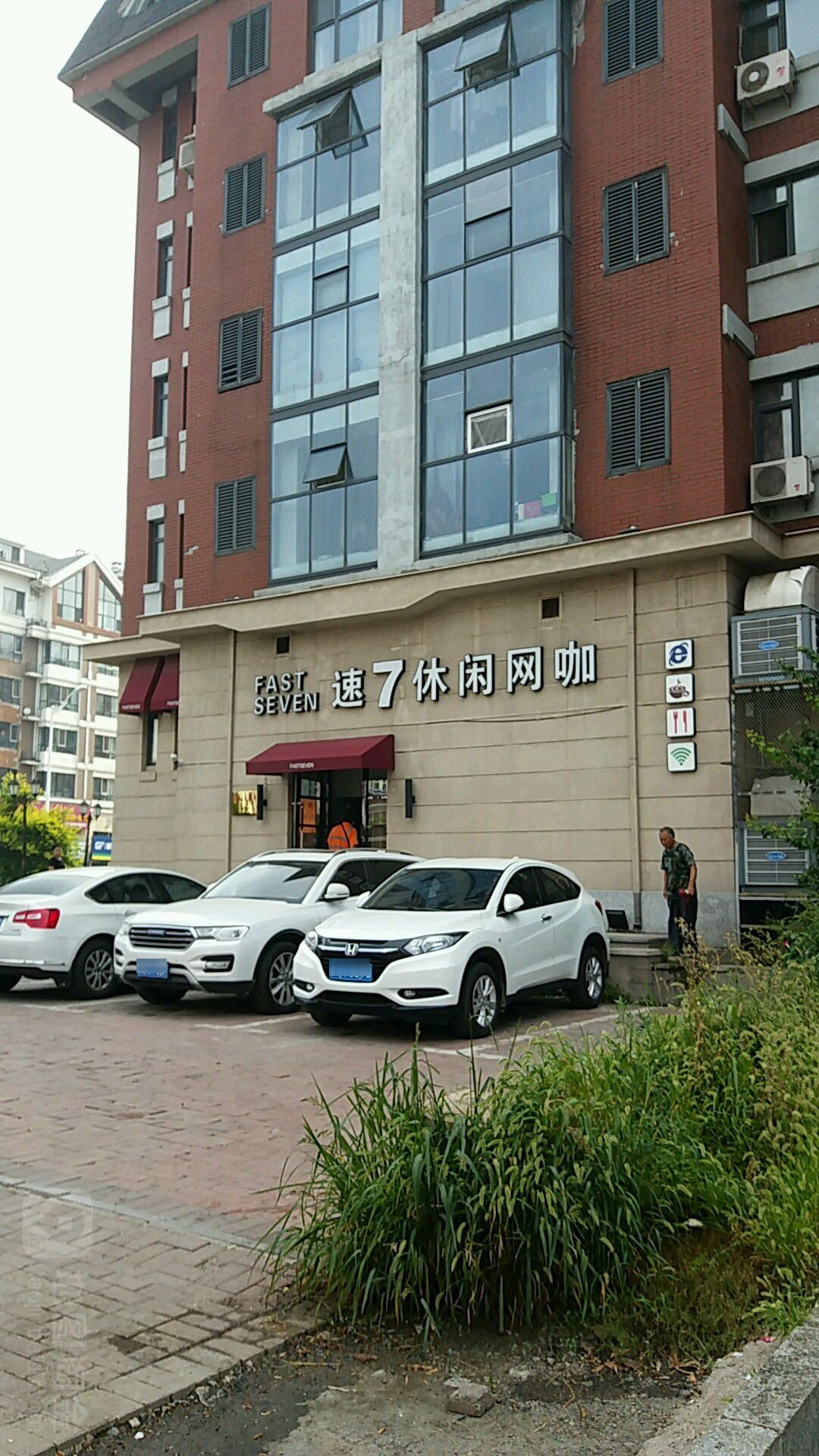 速7休闲网咖(民丰大街店)