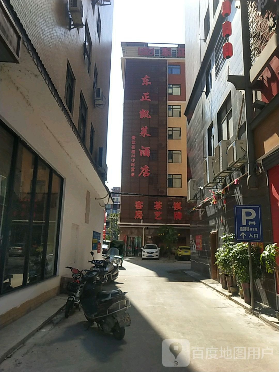 东正凯莱酒店